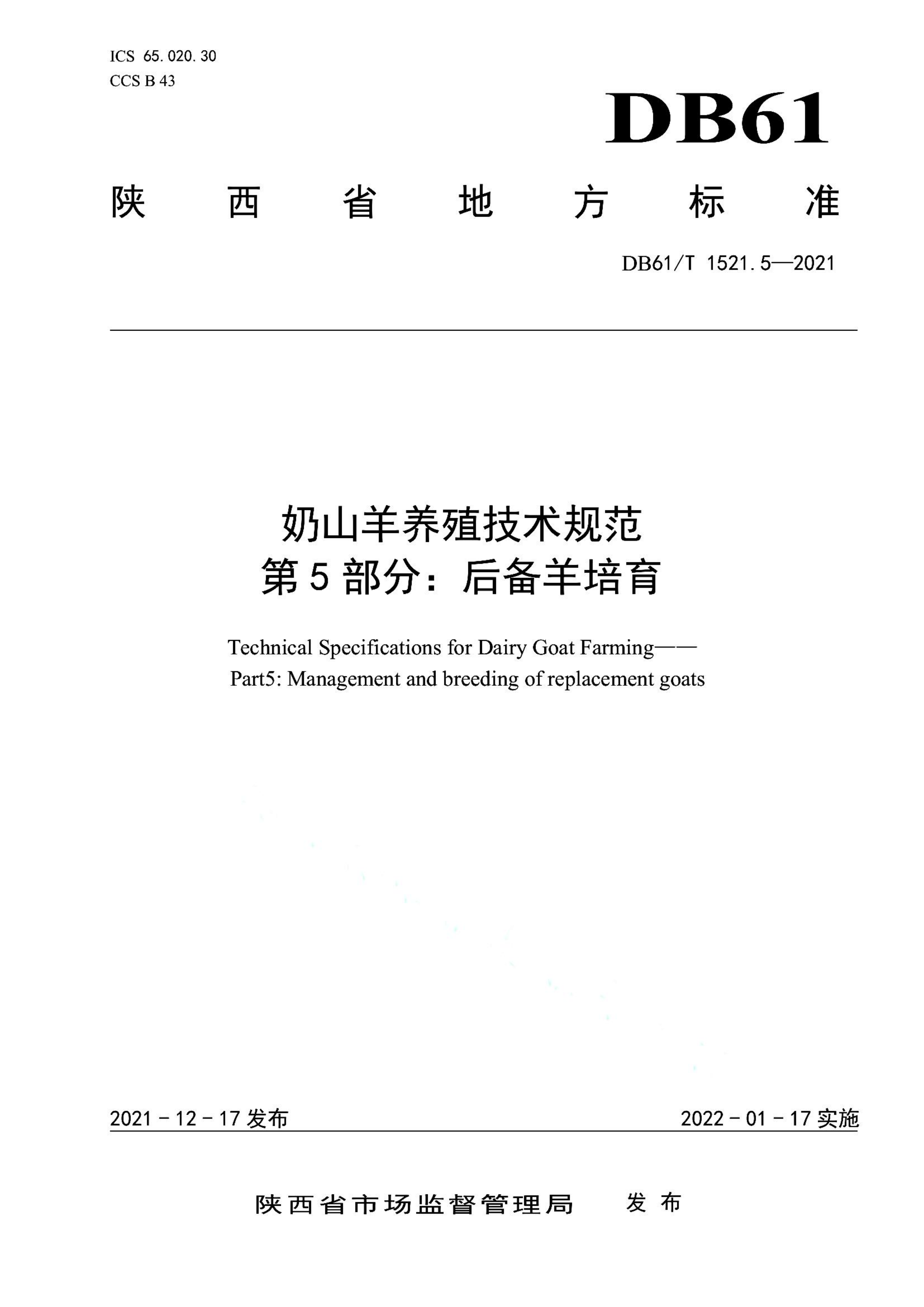 资源详情图